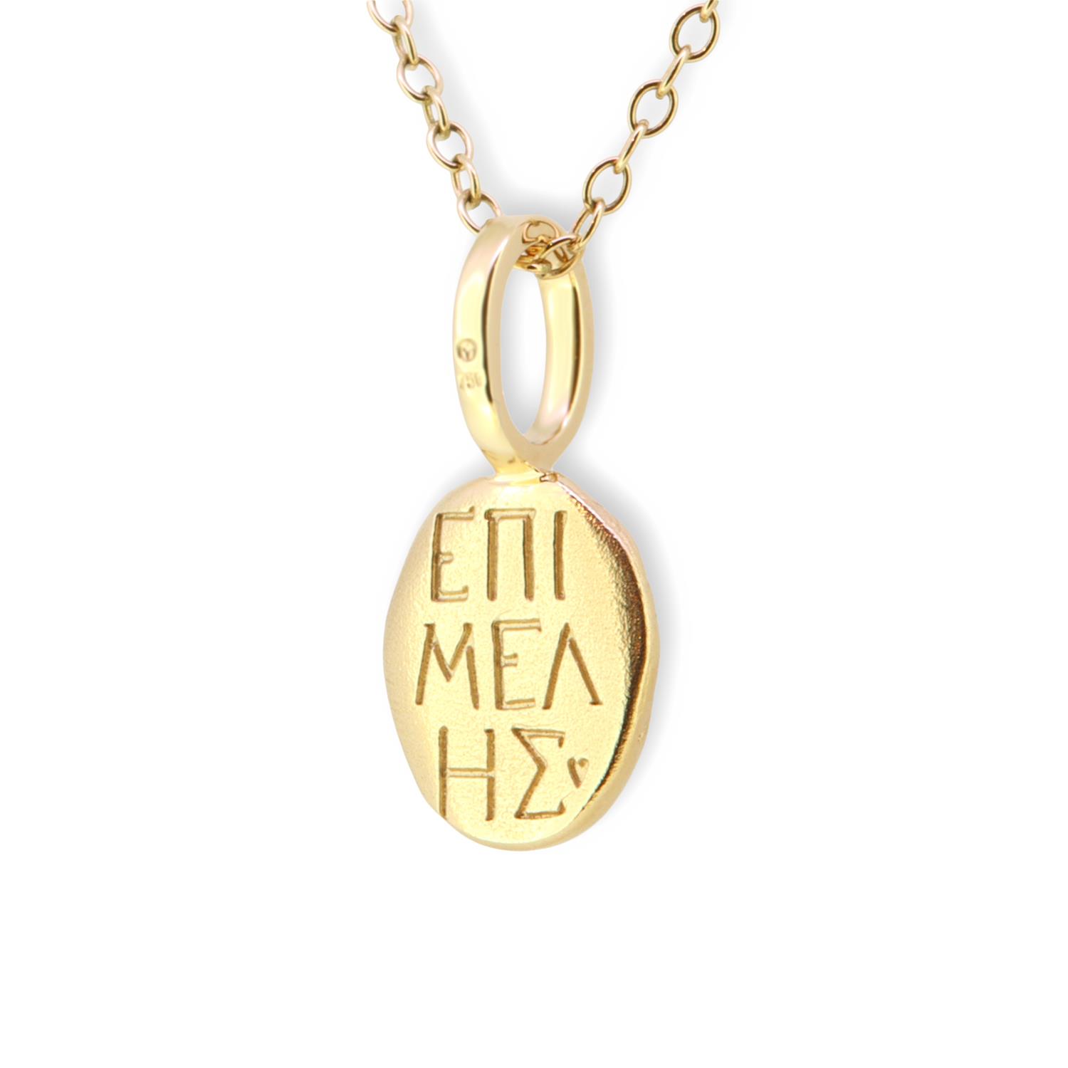 Anhänger Biene Münze 18K Roségold - TwentyTen - 12840