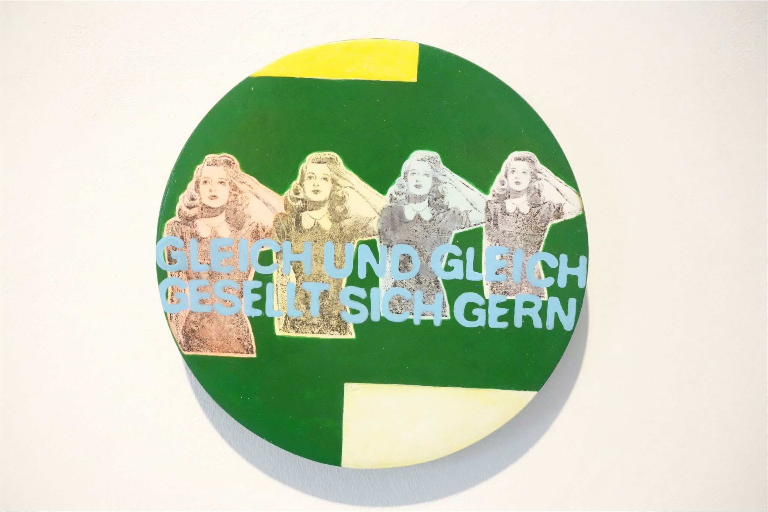 Gleich und gleich gesellt sich gern - Elm, Kati - k-ELM169